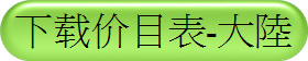 �U载ɲ�ت�-�j��
