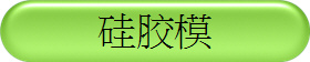 ֺ胶��
