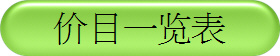 ɲ�ؤ@览��