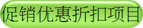 �P销ɬ�f�馩项��